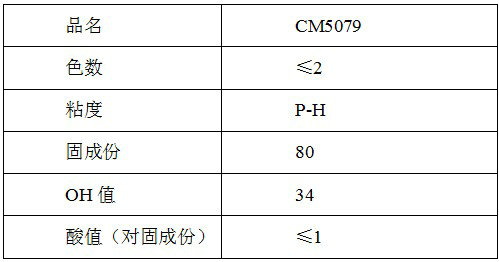 雙組份彈性樹脂