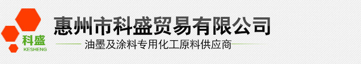 彈性劑,cab-551-0.2,3390固化劑,絨毛粉,絨毛粉批發,聚氨酯絨毛粉,U碳,47V500抗油劑,進口大(dà)日精化絨毛粉,三元氯醋樹脂,防酒精三元氯醋樹脂,彈性粉,5070D彈性粉,CAB381-2醋酸丁酸纖維素