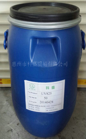 UV改性環氧樹脂,E-213底漆樹脂,UV單體DPTA