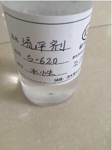 聚氨酯流平劑